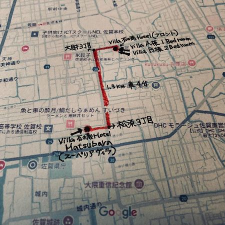 Villa 石の蔵 Hotel Saga Eksteriør billede